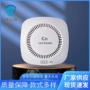 跨境co传感吸顶式报警器