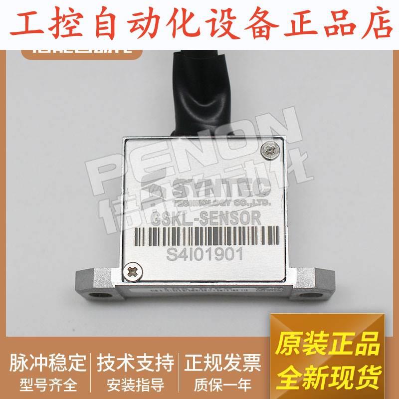 S08-GSKL-64极新代SYNTEC电机/（二代主磁式）GSKL-SENSOR编码器.