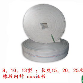 厂家供应8-13型消防水带 涤纶编织橡胶内衬防水带 CCS证书