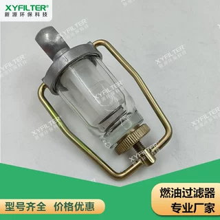 广西 杯式滤1260840 柴油粗滤器