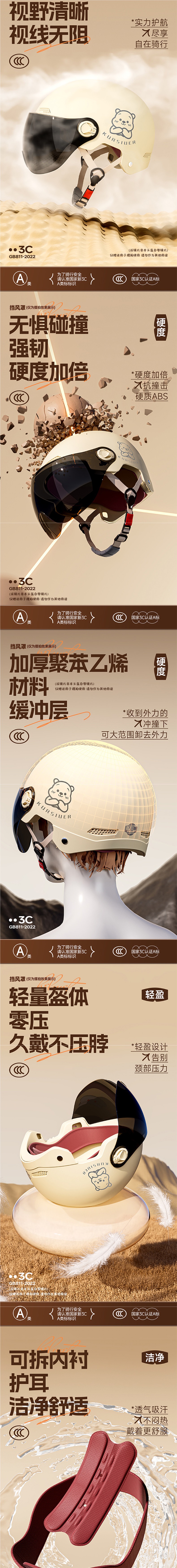 3C Certified Electric Motorcycle Helmet for Men and Women, Universal for All Seasons