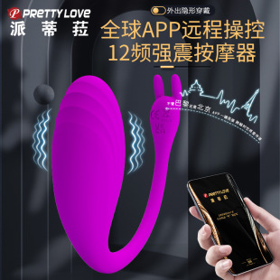 �٘��ɵ�ǉ�������� APP�h�̲ٿ�12�l����Ħ��һ�C�p���߇��Z��