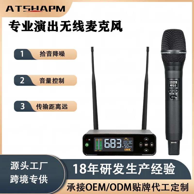 J161 True Diversity Wireless Microphone One-To-One Large Lcd Display Dynamic Professional Microphone