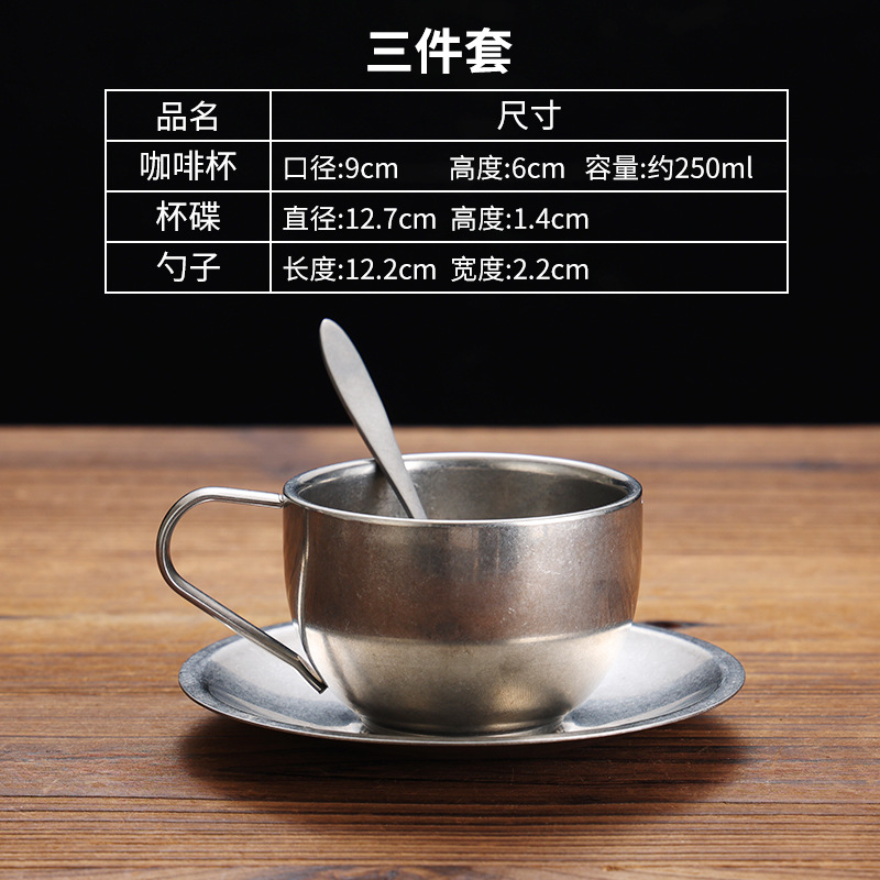 250ml 밀라노 커피잔 3종세트(레트로)