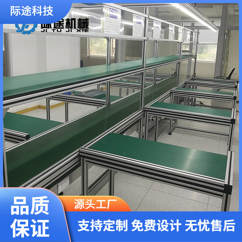 自动化防静电组装流水线输送皮带机车间生产线