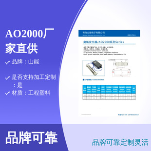 AO10G water treatment portable miniature tubular ozone generator 110v220v