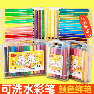 Wholesale washable large capacity triangle Rod watercolor pen Primary School students painting pen children's production mode set multi-color