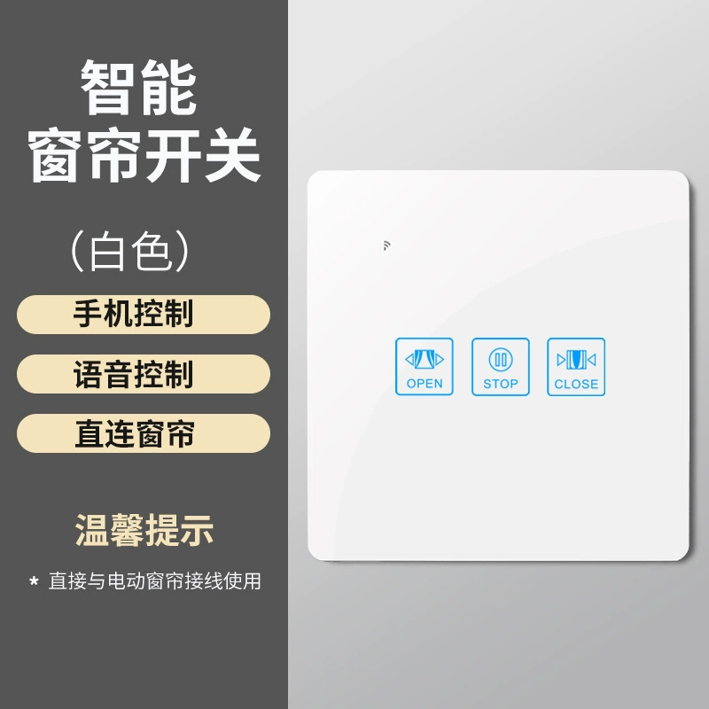 Cloth, smart touch switch key, wall mobile phone, glass light panel, C4, graffiti