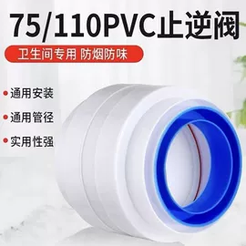 其他卫浴洁具;普通马桶盖;止回阀