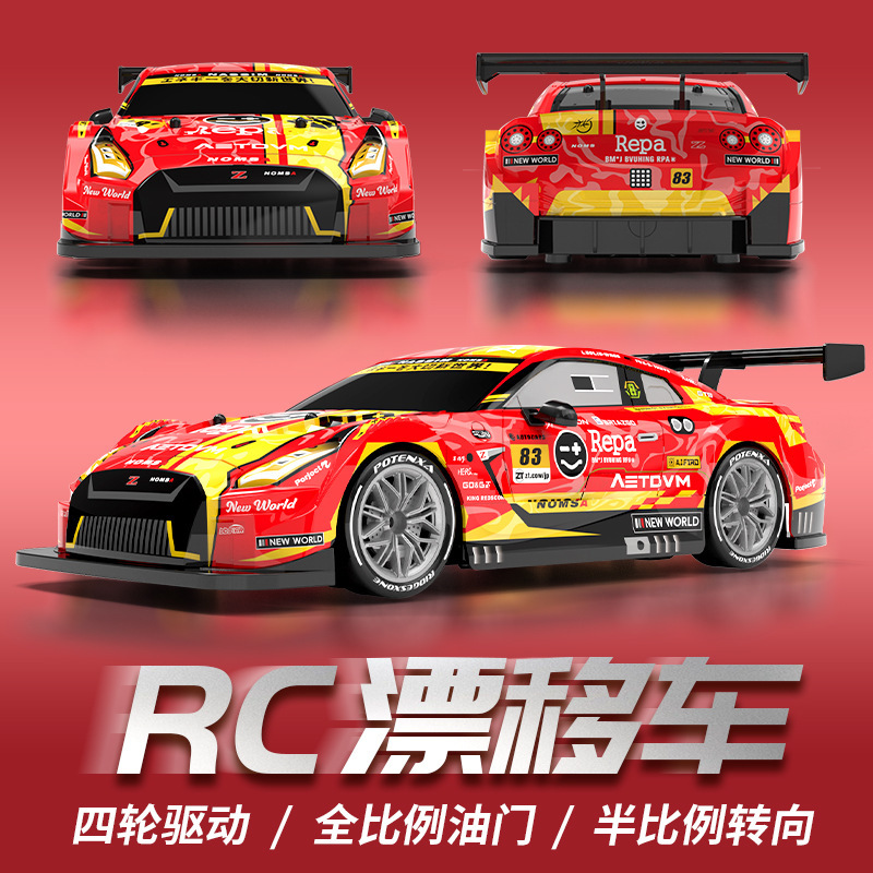 Rc Remote Control Car Four-Wheel Drive Drift Gtr Racing Car High-Speed Professional-Grade Modified Sports Car for Children and Boys Birthday Gift