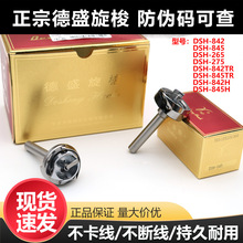 ��ʢ����DSH-842�ֵ�8450�����p�265С�p�20518M��3568TR����