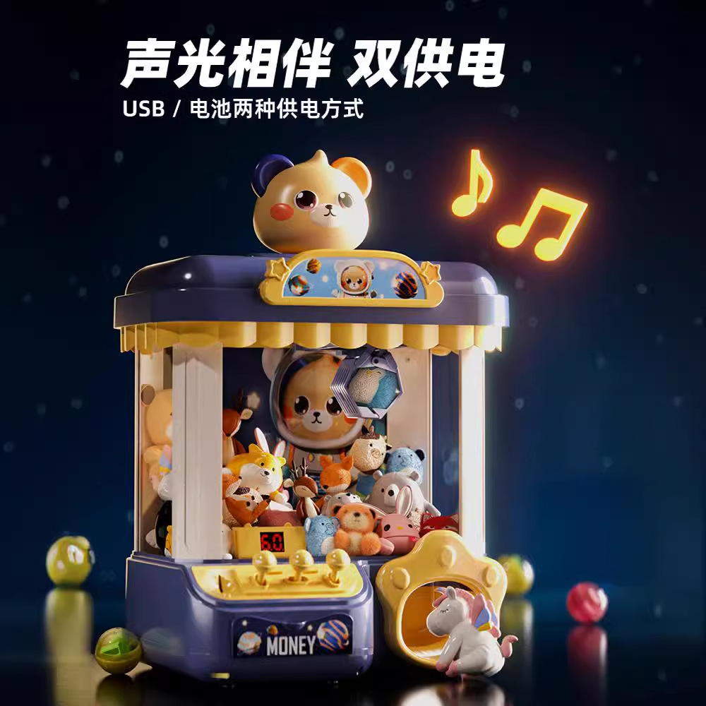 Children's big slot machine