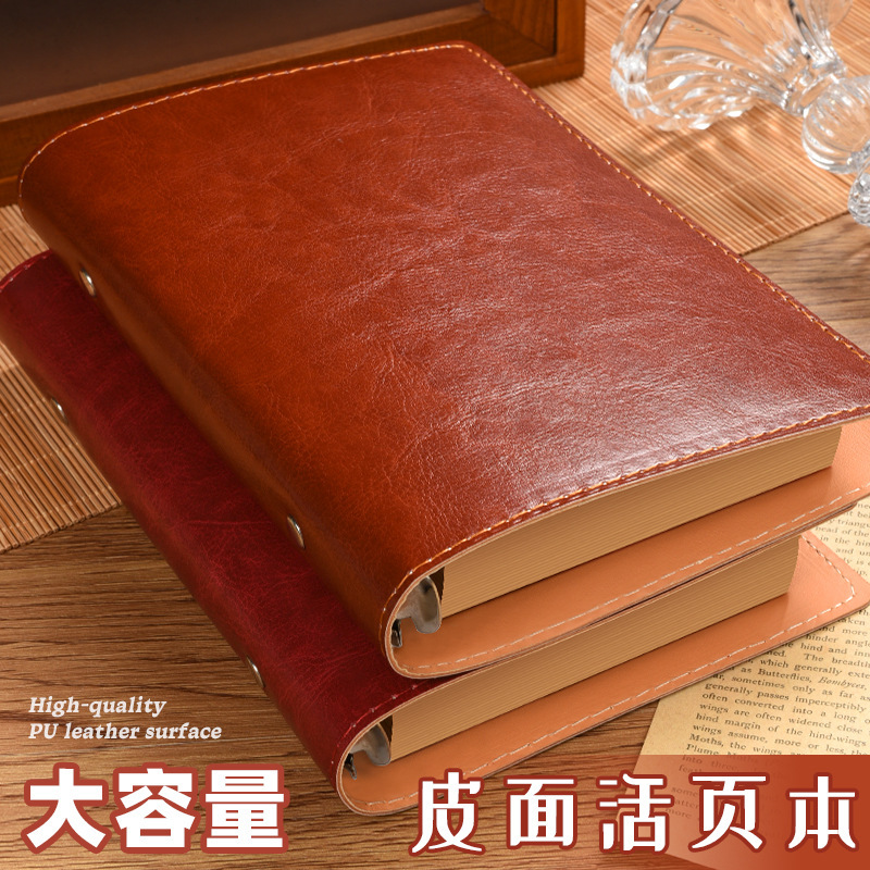A5 Retro Leather-Bound Loose-Leaf Notebook A6 High-Value Journal Notebook Business Notebook Detachable Simple Diary Notebook