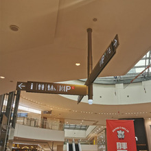 商场吊牌不锈钢发光广告牌指示牌综合体区域导师牌亚克力发光字