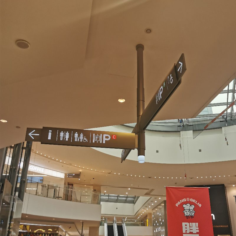 商场吊牌不锈钢发光广告牌指示牌综合体区域导师牌亚克力发光字