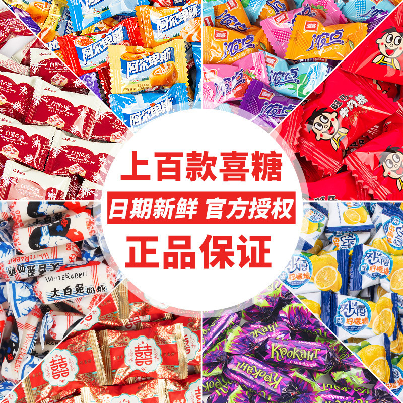 結婚式や婚約のお菓子の卸売り、ミックスミルクキャンディ、ウェディングキャンディ、チョコレートの卸売り|undefined