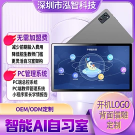 智能家教机;点读机点读笔