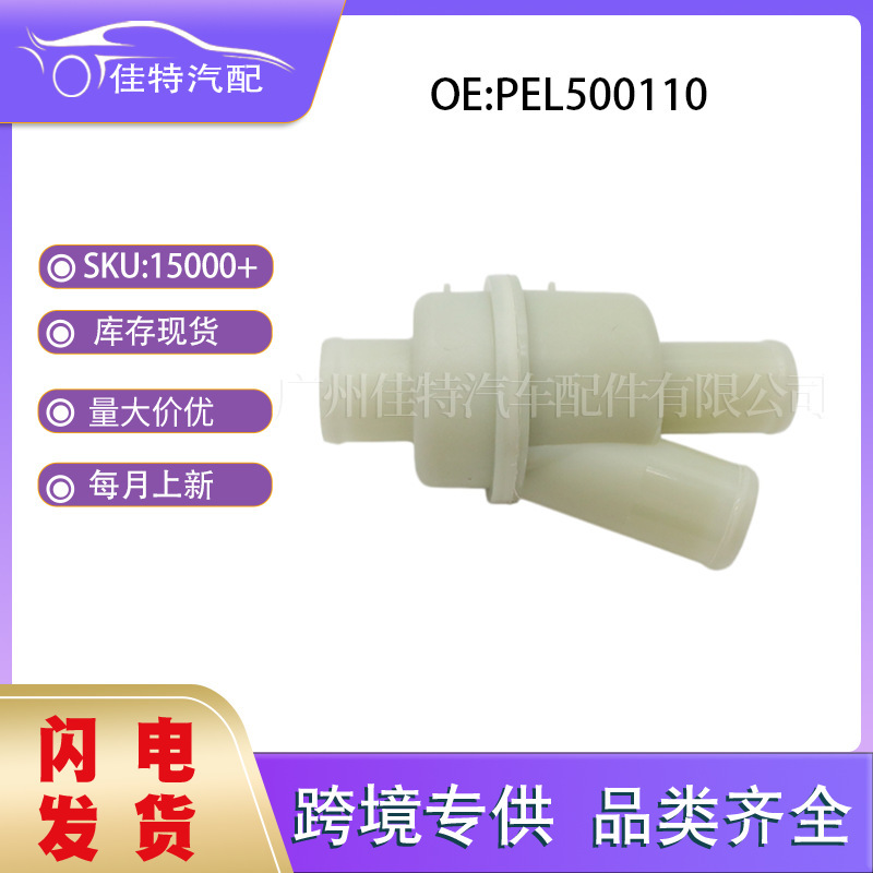 Pel500110 Is Suitable for Nissan Car Parts, Brand New, in Stock, Thermostat