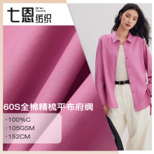 60֧���޲��ϸ��ܶ�ƽ�y���ܷ�ˮϴ���o��ͯ�b�r���B��ȹ����