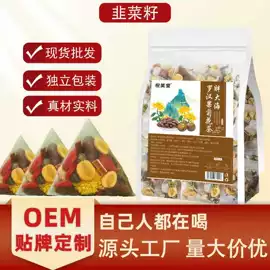 代用/养生茶;再加工茶;枸杞及其制品