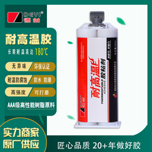 ԭ�S���� ����DY-E802�͸ߜ��zˮ �p��AB�z �͜� �ͻ� �����|���g