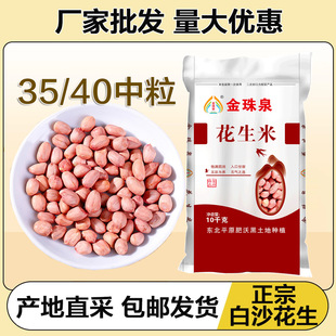 �S�����l ����Ȫ������10kg�|��ԭ�a���� ������ɳ�����w������