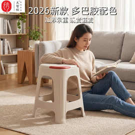 天智裕多巴胺塑料凳子可叠放加厚家用成人胶凳子小户型  休闲方凳