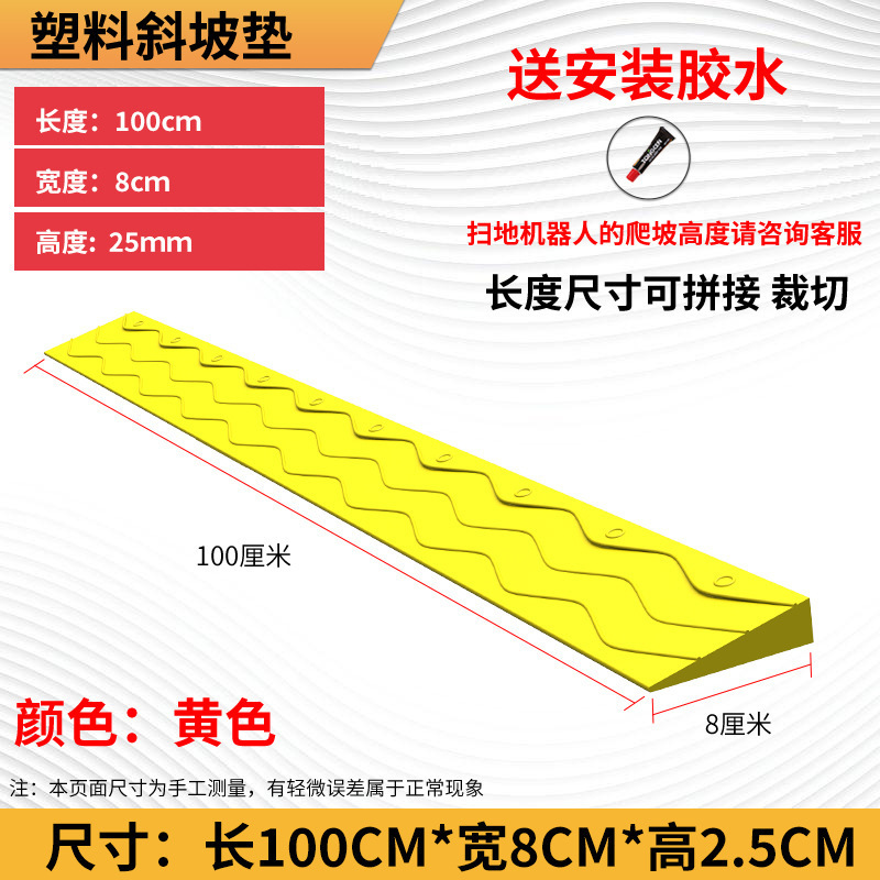 Желтый 2,5 высокий