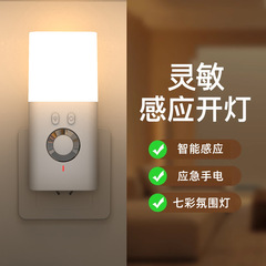 人体感応灯が長く持続して充電します。