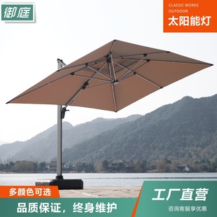 Parasol Outdoor Courtyard Umbrella Outdoor Solar Light Umbrella Commercial Stall House Garden Open-Air Balcony Roman Umbrella