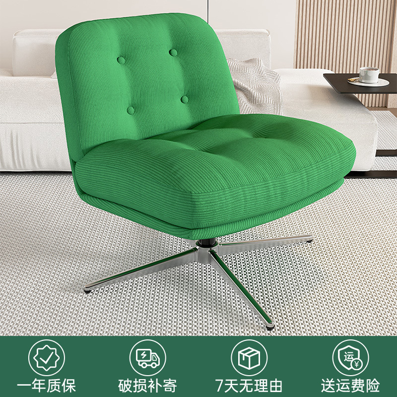 silla de estudio silla giratoria silla de sala de estar silla de balcón silla de ocio silla de oficina de diseño de pequeña casa