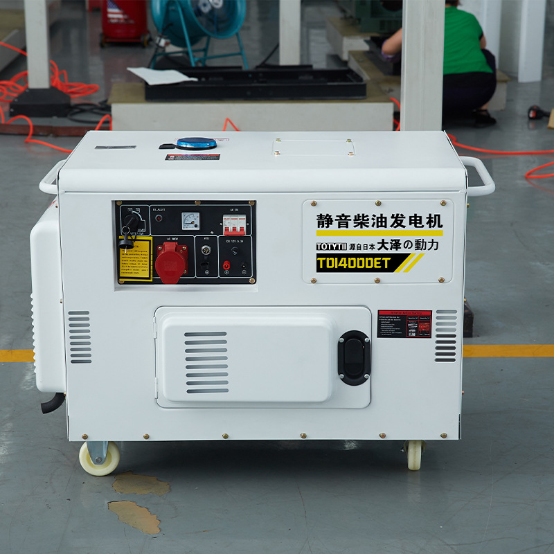 大泽动力合资 足功率12KW柴油发电机TO16000ET 双缸风冷
