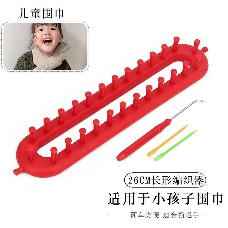 Bufanda sombrero tejer artefacto lana hecho a mano DIY tejer suéter perezoso tejido bufanda herramienta traje