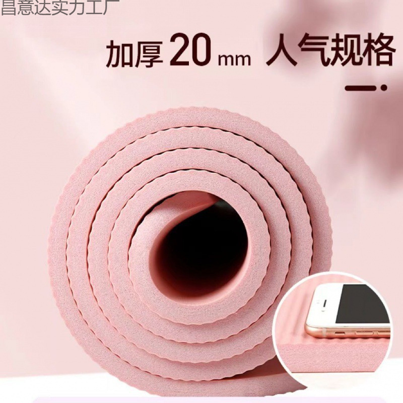 瑜伽垫加厚初学者加宽加长男女士舞蹈地垫防滑健身珈垫子家用|undefined