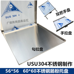 �����c�ۙC56*56���c�۵�60*60�Ӻ��P��c���бP�����A�L�p����