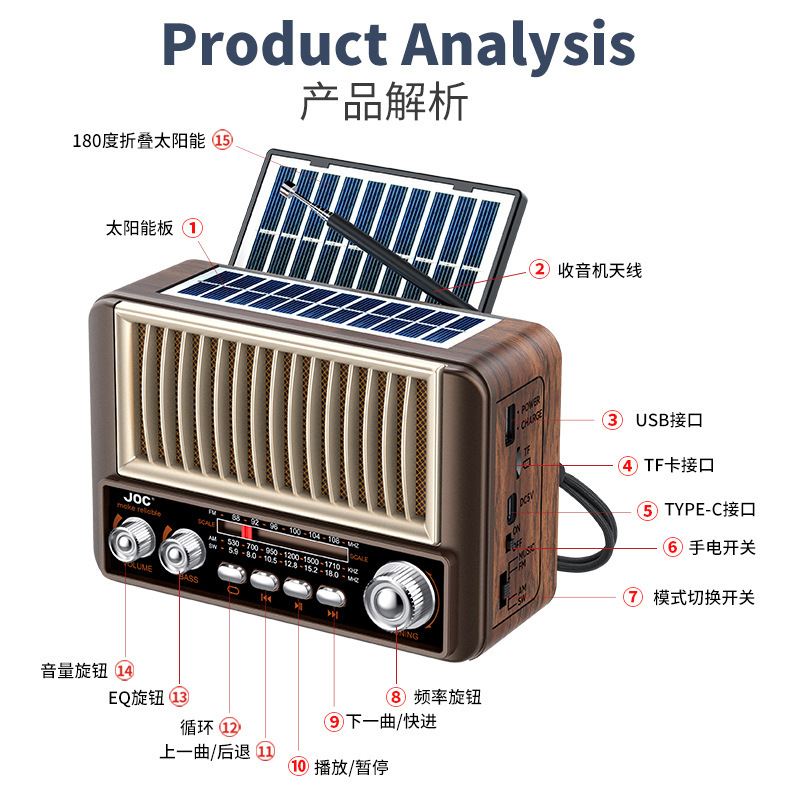 跨境便捷收音机小型太阳能蓝牙收音机全波段插卡复古收音机厂家|undefined