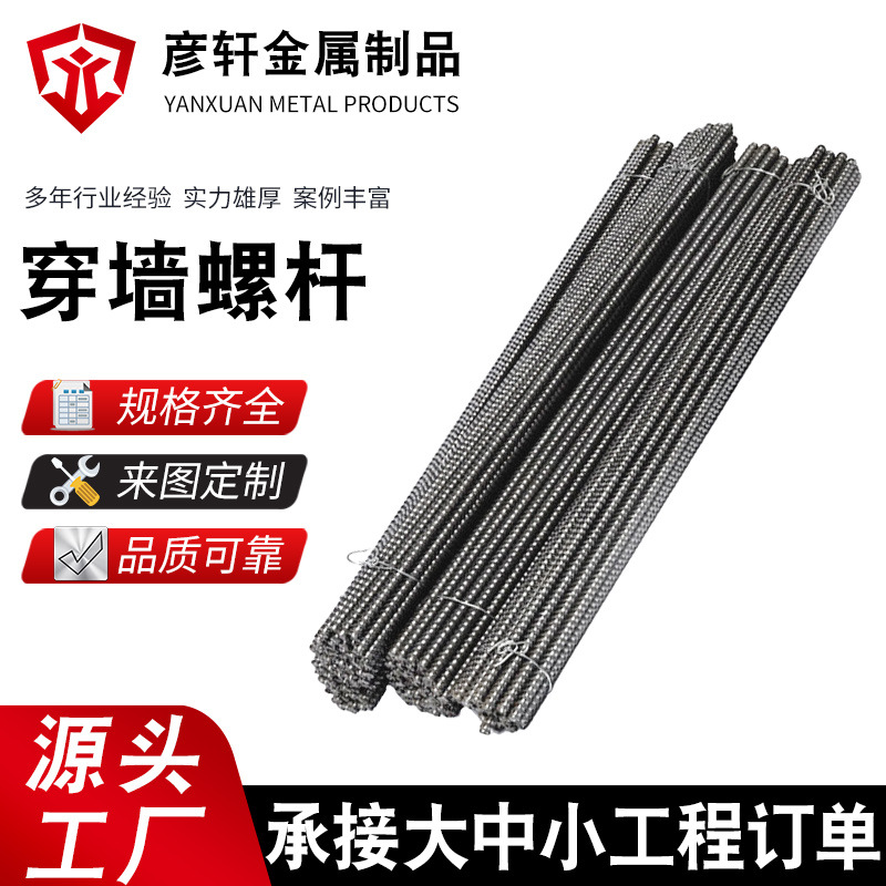 tornillo de pared a través de la pared fabricantes de pernos de tracción al por mayor M12M14 a través de la pared de alambre de construcción a través de la pared de alambre de tornillo
