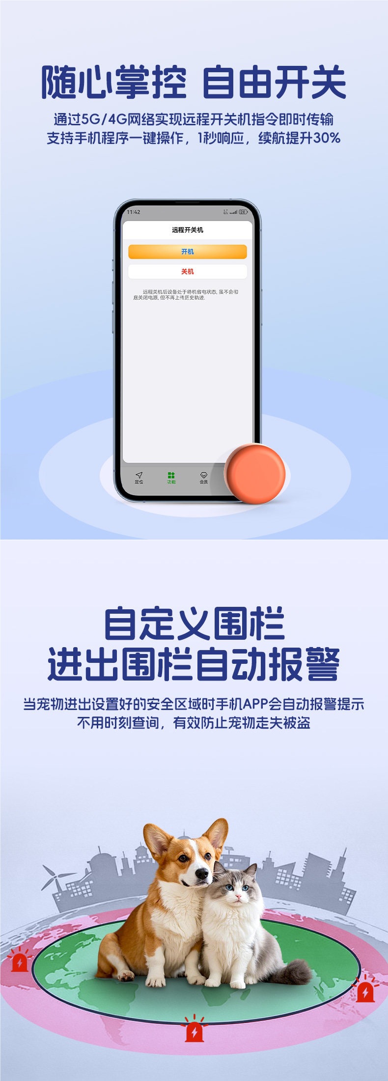 Pet locator GPS dog collar cat anti-lost tracking device intelligent remote real-time location tracking