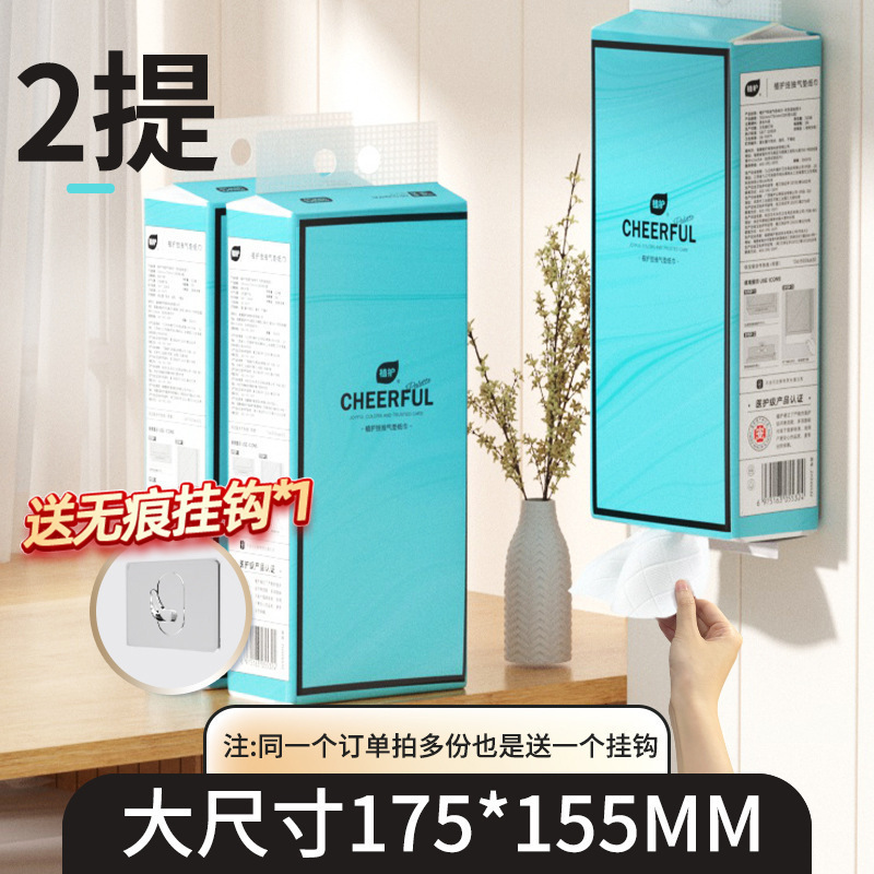 植护大包悬挂式抽纸家用餐巾纸面巾擦手纸整箱实惠装厕纸卫生纸巾|undefined