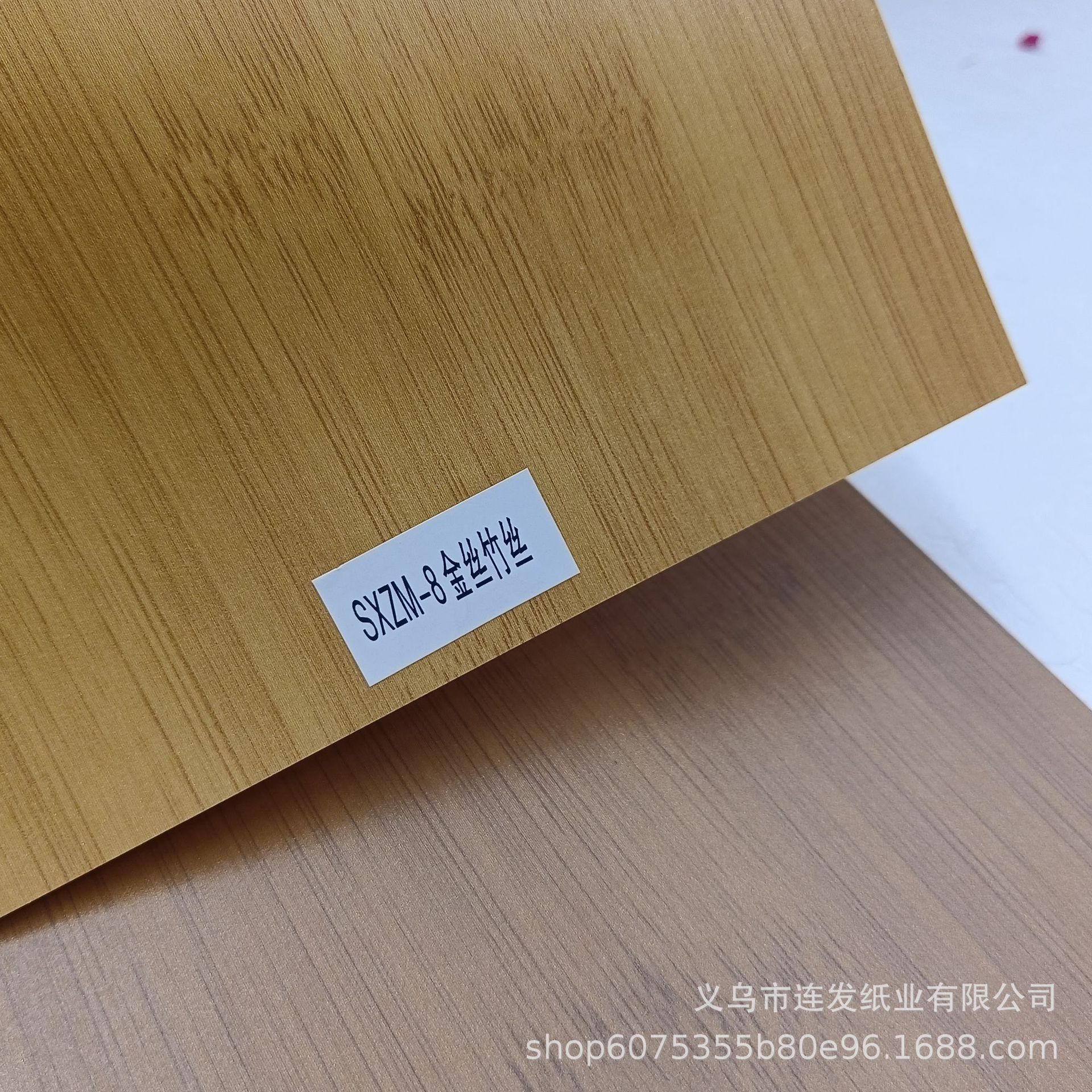 황금 실크 대나무 실크