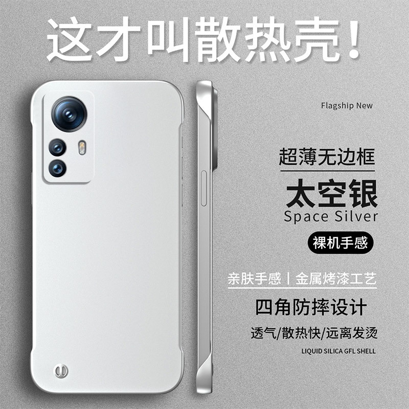 For Xiaomi 14/13 Mobile Phone Case Frameless Civi4pro Protective Case Drop-resistant Half Bag Ultra-thin K70K60 for Men