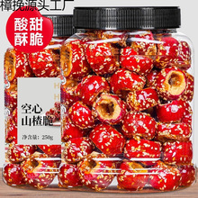 ԭζ����ɽ�Ȧ250gȥ�˱��Ǻ��J����֥��ɽ�����ʳ�ϱ����خa