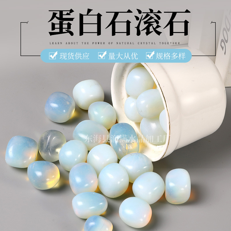 Opal Raw Stone Rolling Stone Large Particle Irregular Gravel Degaussing Stone Fish Tank Landscaping Desktop Decoration