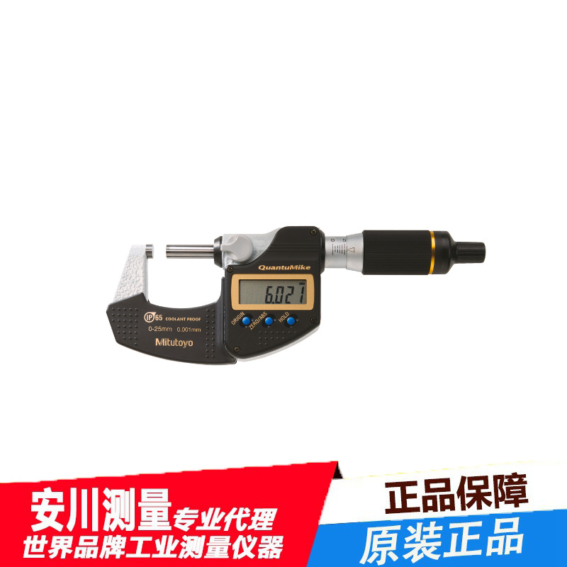 日本三丰数显293-145-30快速测量外经千分表可导出75-100*0.001MM