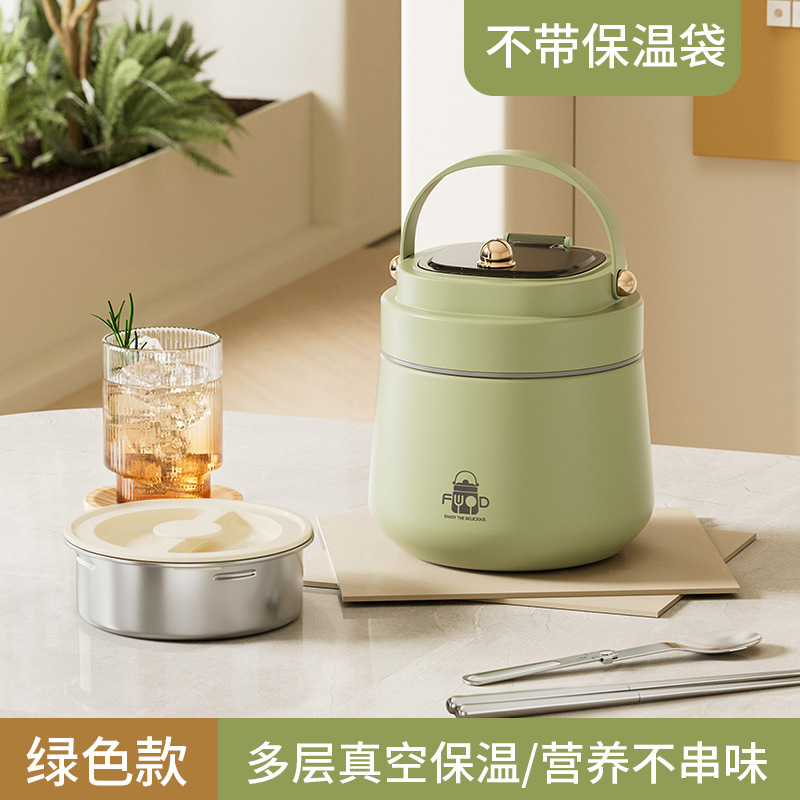 小摩豆弁当箱304ステンレス保温弁当箱サラリーマン携帯弁当箱家庭用学生真空提鍋|undefined