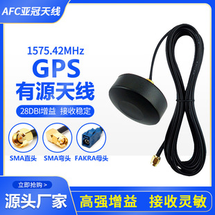 Indoor N-Head Mushroom Head Ceiling Omnidirectional Antenna Enhanced Receiving Antenna External Car Mobile Phone Signal Amplifier