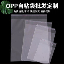 OPP�����z��ճ���S�ҬF؛����͸����Ĥ���Ӽ������·��ռ{���b��