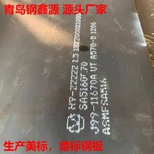 �Żݶ��Ƹְ�JIS SS41 SS50 �����ְ�JIS SB42 SM50 B C �����ְ�