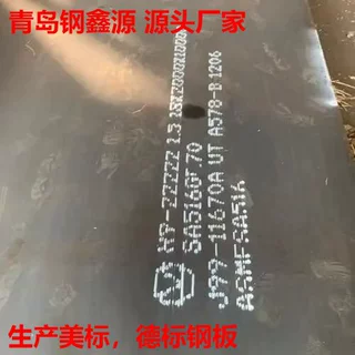 定制钢板ASTM A320 304不锈钢板A320 321 不锈钢板  厂家直供