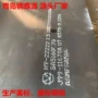 定制304321钢板
